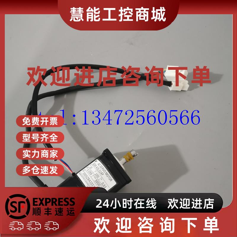 议价安川电机SGM-A3L314P原装现货出售 质保一年 议价