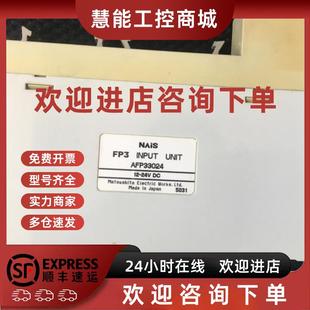 成色漂亮 实拍 包好 现货 议价AFP33024