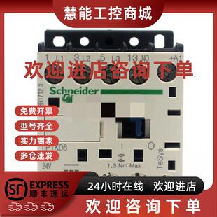 议价施耐德原装接触器 LP1K0601BD LP1K0610BD 直流接触器 假一