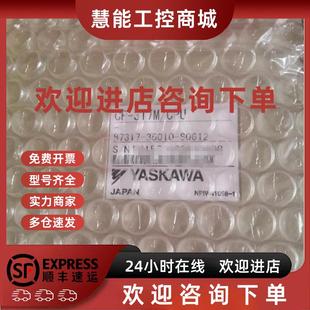 议价全新安川cP317M 261IFMB 261