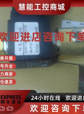 议价H.S.L valve电磁阀E351162-02 33723现货d1q3 15B阀491514Q3