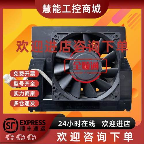 议价PFB1224GHE 3AUA0000077627台达DC24V 1.62A   4线变频器插头