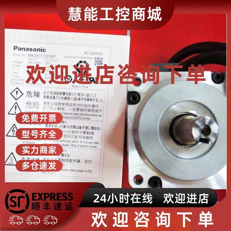 议价Teco东元JSMA-MB10ABKB01/JSDEP-30A伺服驱动控制电机特价现