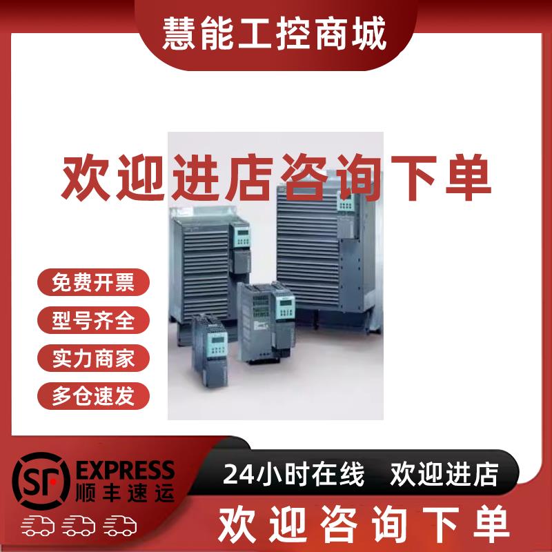 议价6ES7515-2FM02-0AB0优质S7-1500CPU6ES75152FM020AB0