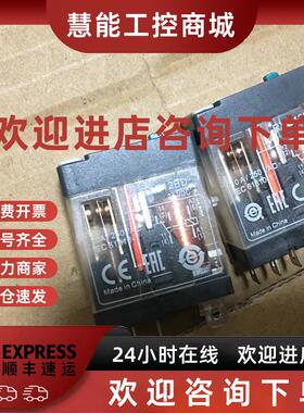 议价继电器RXG12BD
