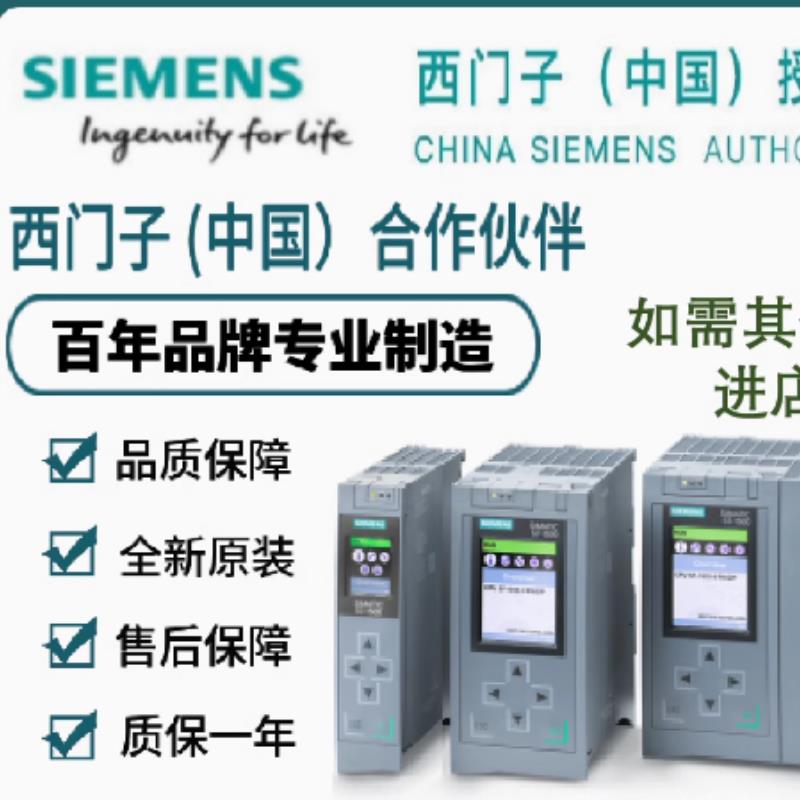 议价西门子主驱动馈电/回馈单元 紧凑型设备6SE7028-6EC85-1AA0/1