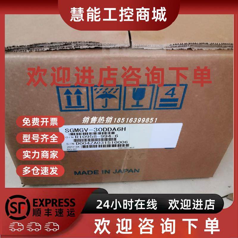 议价SGMGV-30DDA6H 安川伺服电机全新 质保一年