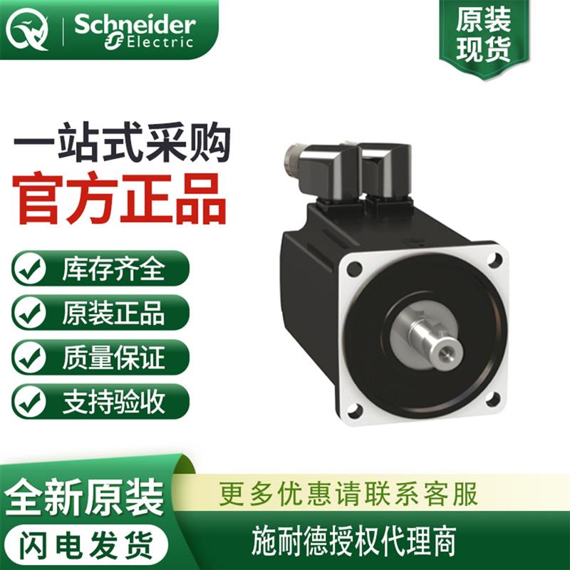 议价电机BMH0701P11A2A/BMH0702P11A2A/BMH0702P16A2A/BMH0703P11