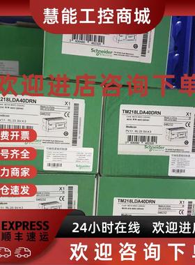 议价施耐德TM3DQ16TG TM3AQ4G TM3AI4G  TM3TM3G TM3TI4G模拟量扩