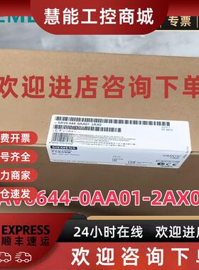 议价6AV6644-0AA01-2AX0西门子MP377触摸屏12寸6AV6 644-0AA01-2A