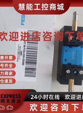 议价FESTO费斯通159683双头电磁阀MN1H-5/3E-D-1-C