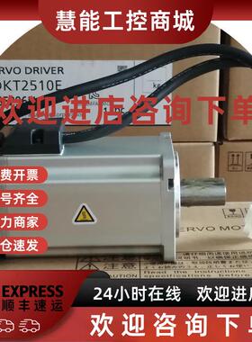 议价库存MHMD082P1VMHMD082P1T1现货供应质保伺服电机年闲置