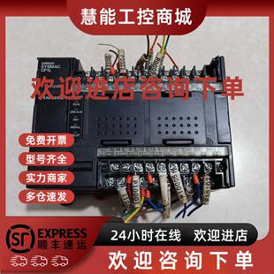 原装 议价欧姆龙PLC可编程控制器 M30DT 拆机实物图二手 CP1L