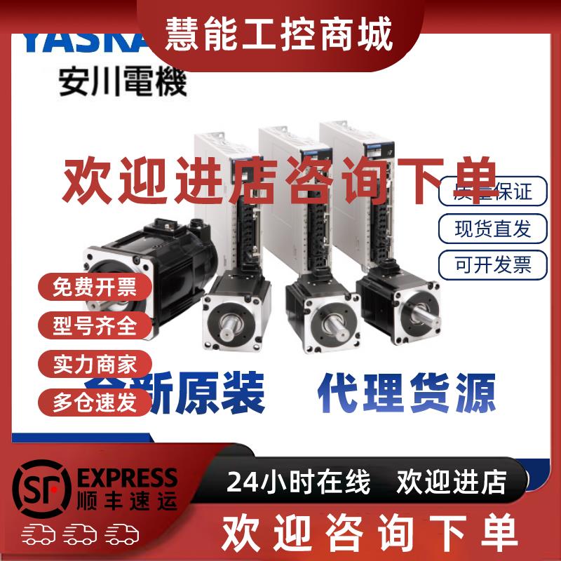 议价SGMXG-09AUA61C2 13 18 20 30 44AUA61C2/CC2+SGDXS-7R6A00A