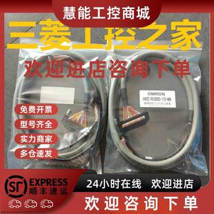 125 OMRON欧姆 475 150 RO500C I100C XW2Z 175 议价 200 G79