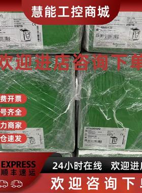 议价优惠供应施耐德软启动器 ATS48C59Y 现货实物拍摄咨询议价