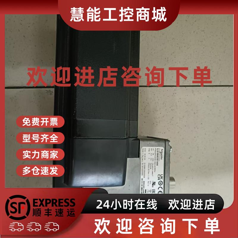 议价IFS93/2DP0ISDS/1DI-I54/O-001RPP41  ILS1B853PC1A0