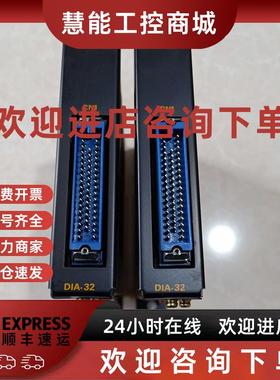 议价VELCONIG 东荣PLC控制器 模块 DCIN DC IN DIA-32 原装拆机