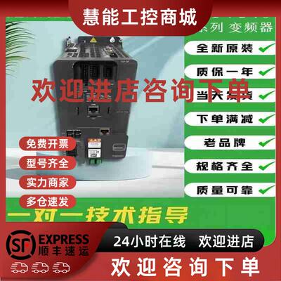 议价施耐德变频器ATV610U55N4Z/75N4Z/ATV610D11N4Z/ATV610D15N4Z