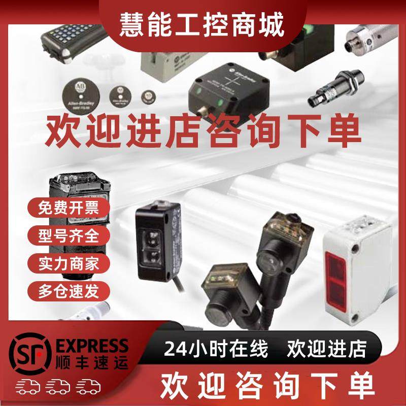 议价AB罗克韦尔1746-ni16i  模块模拟量输入模块 原装正品现货议