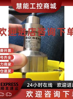 议价DMK458 59B-D449-1-2-TR1 BD液位传感器 全新现货议价