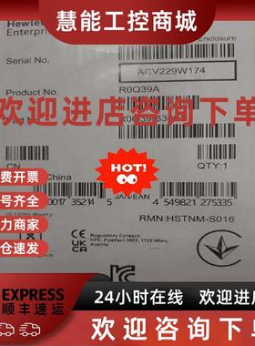 议价R0Q39B R0Q39A   HPE MSA 2060 S