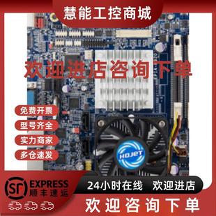 主板 ITX EPIA 12QMini 工业主板质保1年测好 M920 议价威盛嵌入式