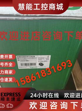 议价施耐德BMH2051P16A1A/BMH2051P16A2A/BMH2053P11A2A/BMH2052P