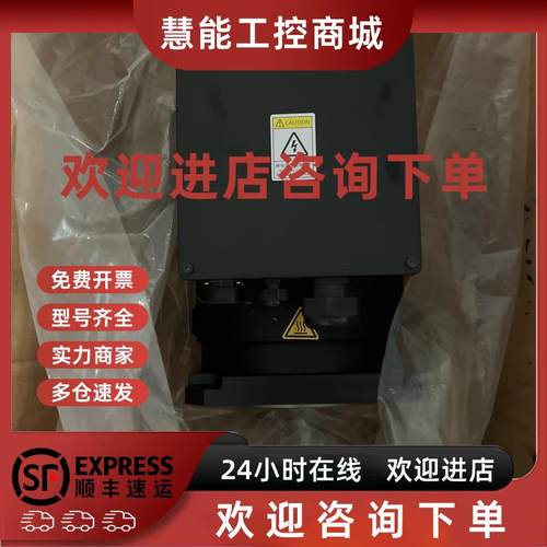 议价蒙德伺服电机 SMM2520220-4WREB1-H3 全新现货