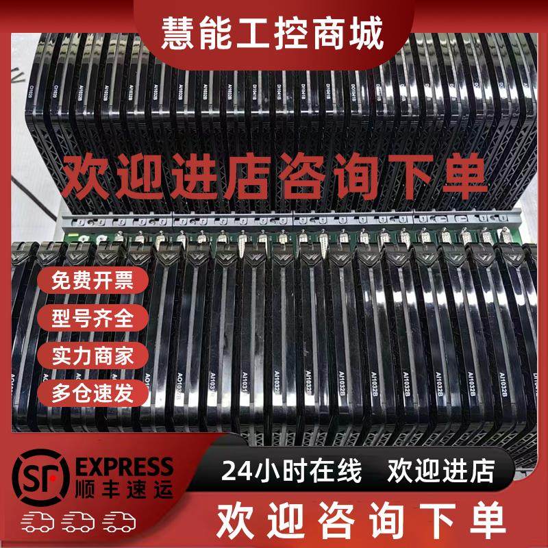 议价ABB winmation底座TU1020 原装现货议价