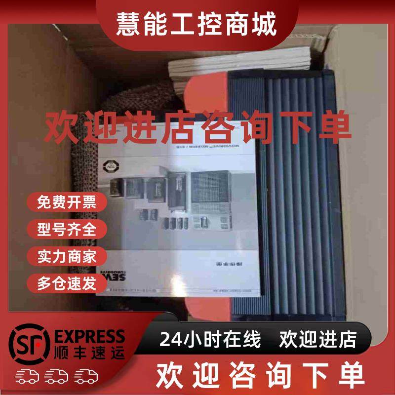 议价SEW驱动器变频器MC07B0150-503-4-00原拍前询价