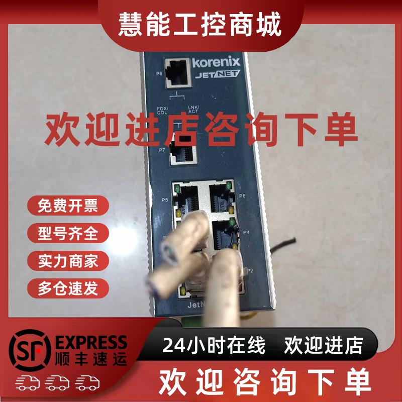议价Korenix科洛理思JetNet3008 8口百兆工业以太网光纤 拆机实图