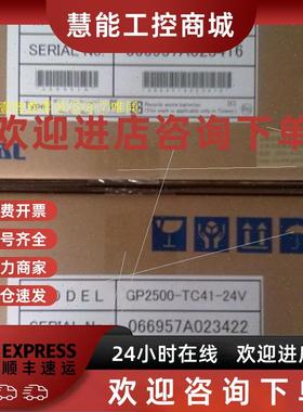 议价PFXGM4301TADGP-4301TM特价现货一级代理质量保证闲置