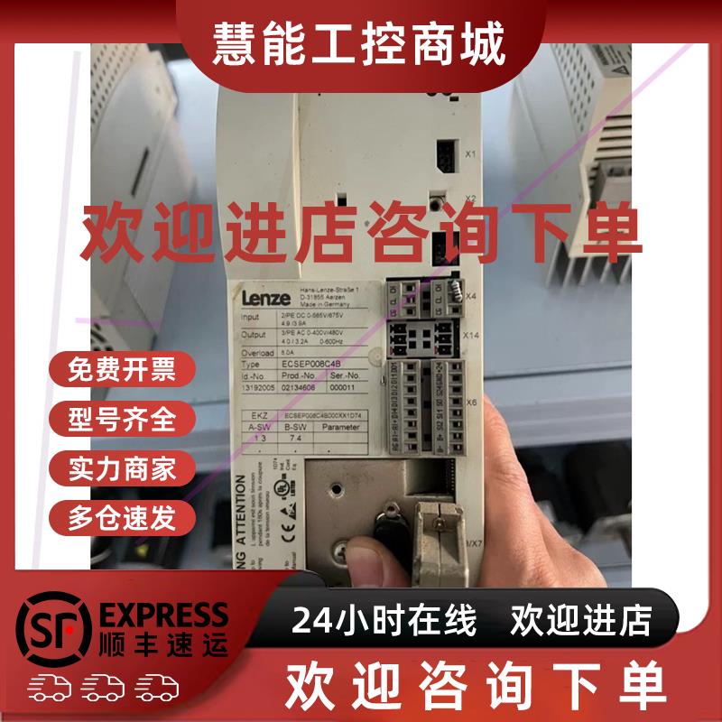 议价伦茨驱动器ECSEP008C4B