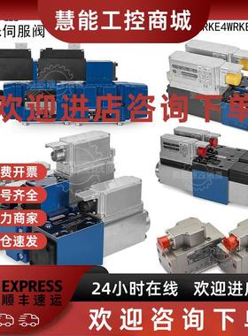 议价力士乐伺服比例阀4WRPEH6/08101/4WRL/4WRKE/Rexroth流量电液