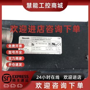 MSK060C UP0 0300 NNNN 议价力士乐伺服电机