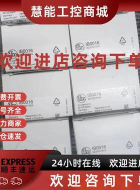 议价IFM IB0016  KB5062  KI0024 KI5052传感器现货议价