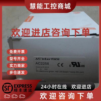 议价* AC2258 AC2250   易福门 IFM 全新原装现货