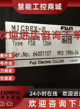 议价* FSB126H FSB128H FSB080A FSB124H FUJI 富士PLC底板 现货