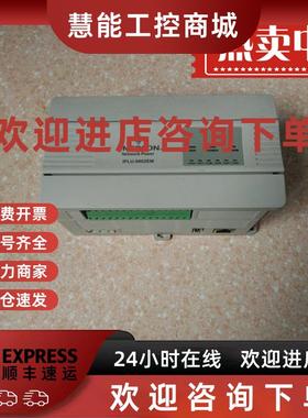 议价二手IPLU-0602EM集成智能采化采集器 成色新 实物图。