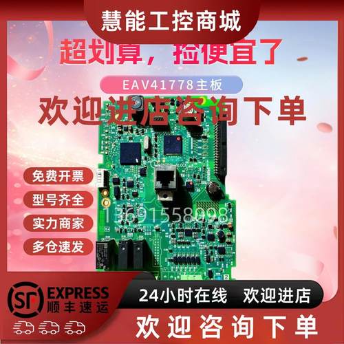 议价EAV41778施耐德ATV610变频器主板EAV35793_01电源板线路板