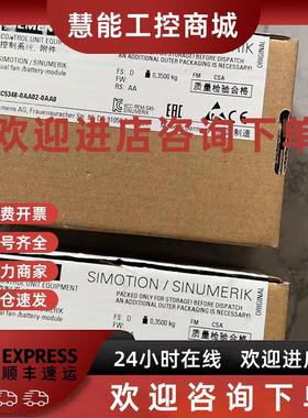 议价6FC5348-0AA02-0AA0西门子SINUMERI K/SIMOTION 双风扇/电池
