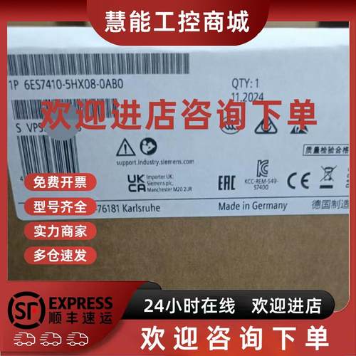 议价6ES7400-0HR01/02/03/04-0HR51/52/53/54-4AB0西门子S7-400H