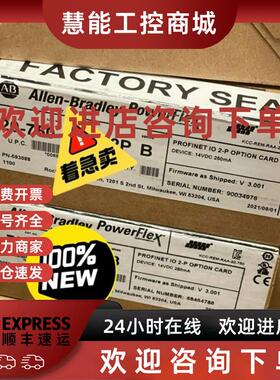 议价20-750-PNET2P B5台