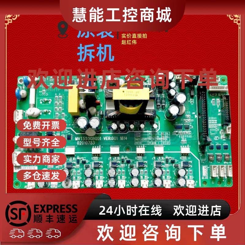 议价汇川变频器IS580-CS710起重提升55-75-90-110KW千瓦主电源驱