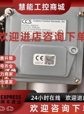 议价美国CCS压力开关604GM1/604GM2/604G11/604G3真空/微动 /差压
