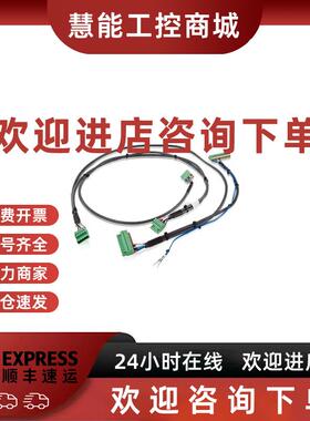 议价ABB机器人I/O通讯线DSQC1006柜内线3HAC047397-001Harn Devic