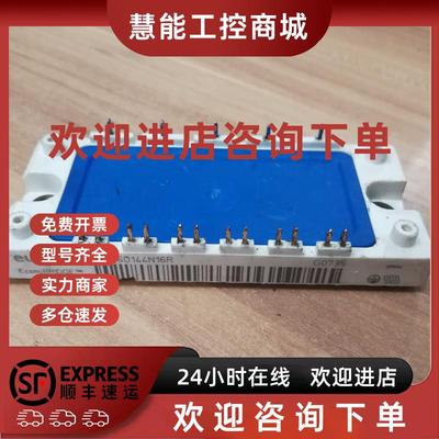 议价拆机整流模块 变频器整流 测试包好 DDB6U144N16R 直接拍