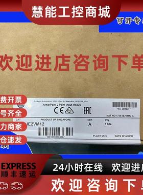 议价1738-IA2M12AC4  ArmorPoint数字输入/输出模块 1738IA2M12
