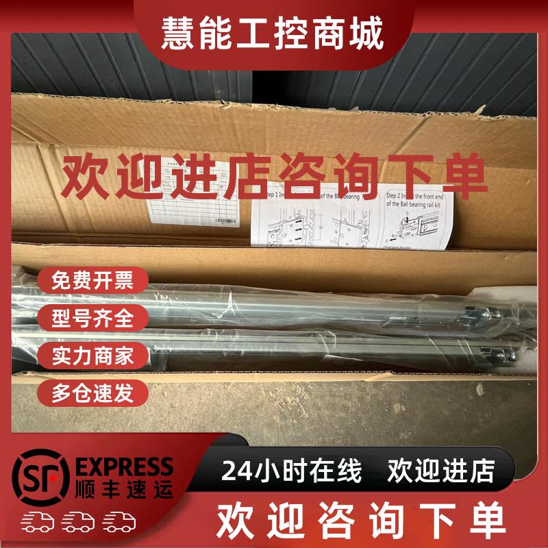 议价21241440服务器动态导轨 滑轨